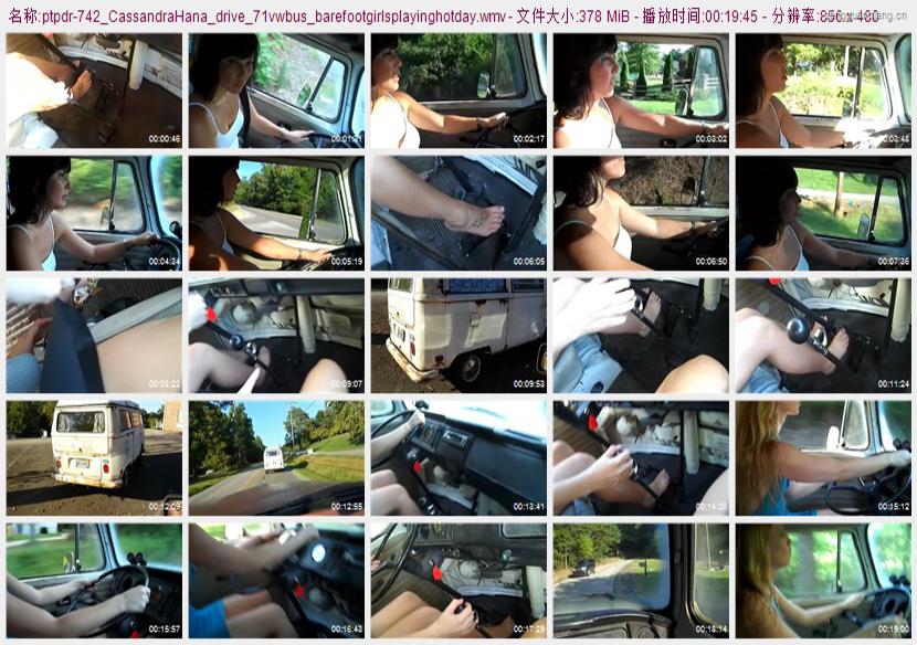 ptpdr-742_CassandraHana_drive_71vwbus_barefootgirlsplayinghotday
